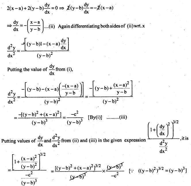 AP Inter 2nd Year Maths Exercise 5h Solutions 5