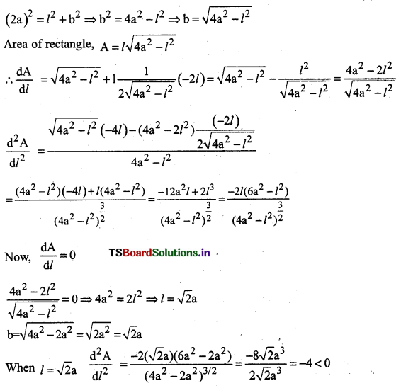 AP Inter 2nd Year Maths Exercise 6c Solutions 7