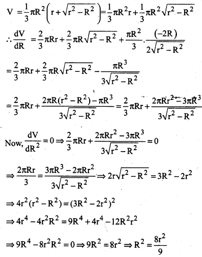 AP Inter 2nd Year Maths Exercise 6d Solutions 13