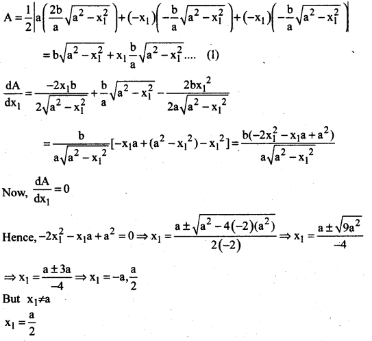 AP Inter 2nd Year Maths Exercise 6d Solutions 6