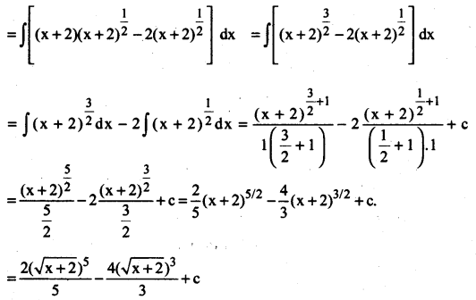 AP Inter 2nd Year Maths Exercise 7b Solutions-2