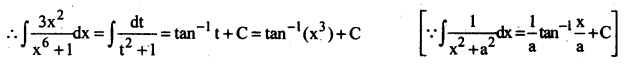 AP Inter 2nd Year Maths Exercise 7d Solutions-1