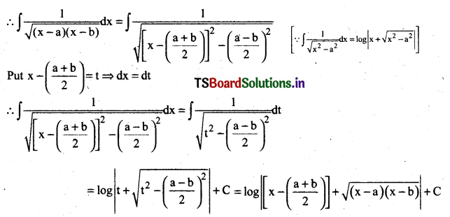 AP Inter 2nd Year Maths Exercise 7d Solutions-12