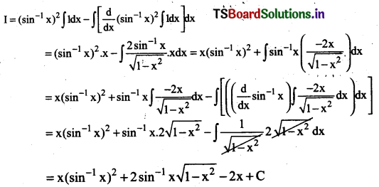 AP Inter 2nd Year Maths Exercise 7f Solutions-11