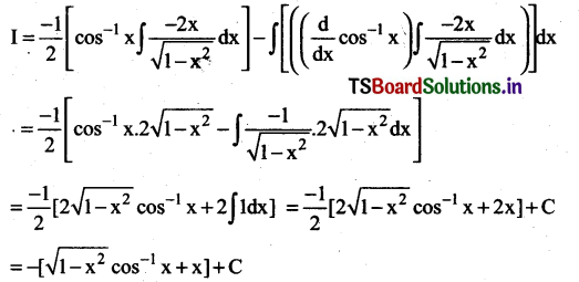 AP Inter 2nd Year Maths Exercise 7f Solutions-6