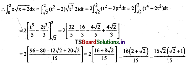 AP Inter 2nd Year Maths Exercise 7i Solutions-3