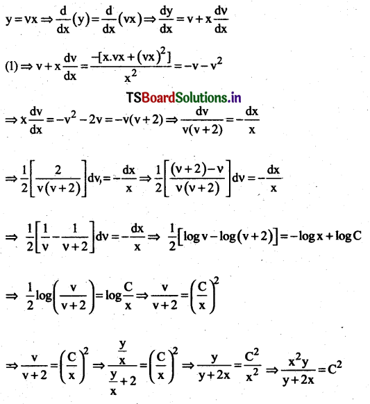 AP Inter 2nd Year Maths Exercise 9d Solutions-13