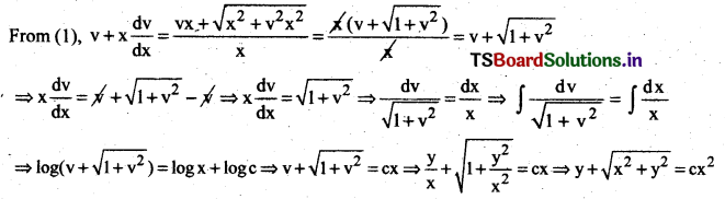 AP Inter 2nd Year Maths Exercise 9d Solutions-5