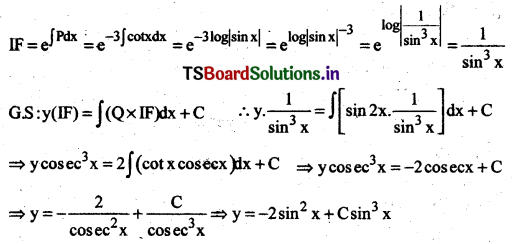 AP Inter 2nd Year Maths Exercise 9e Solutions-3
