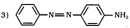 Amines Questions and Answers AP Inter 2nd Year Chemistry Chapter 9 2