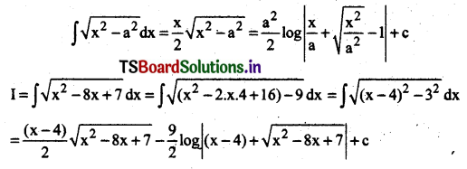 Integrals MCQ AP Inter 2nd Year Maths Chapter 7-4