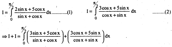 Integrals MCQ AP Inter 2nd Year Maths Chapter 7-7