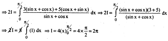 Integrals MCQ AP Inter 2nd Year Maths Chapter 7-8