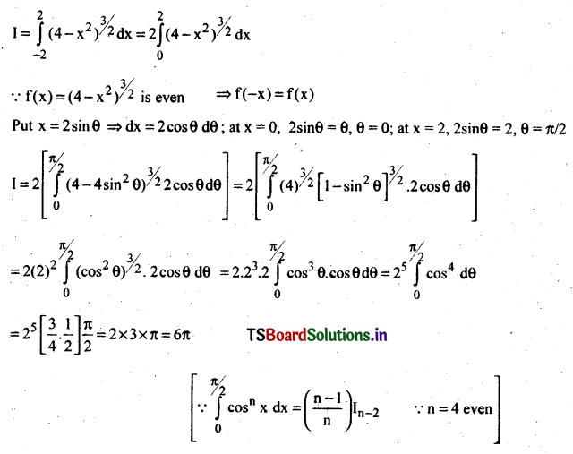 Integrals MCQ AP Inter 2nd Year Maths Chapter 7-9