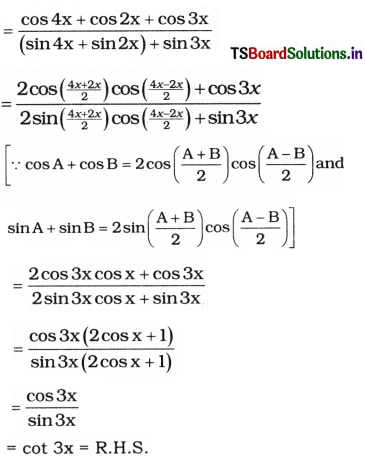 AP Inter 1st Year Maths Exercise 3c Solutions 14