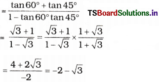 AP Inter 1st Year Maths Exercise 3c Solutions 3