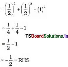 AP Inter 1st Year Maths Exercise 3c Solutions 4
