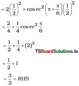 AP Inter 1st Year Maths Exercise 3c Solutions 5