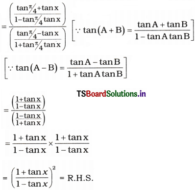 AP Inter 1st Year Maths Exercise 3c Solutions 6