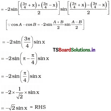 AP Inter 1st Year Maths Exercise 3c Solutions 7