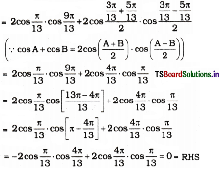 AP Inter 1st Year Maths Exercise 3d Solutions 4