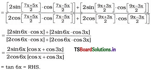 AP Inter 1st Year Maths Exercise 3d Solutions 5
