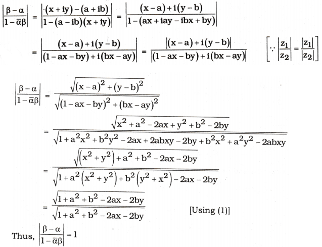 AP Inter 1st Year Maths Exercise 4b Solutions 5
