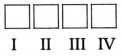 AP Inter 1st Year Maths Exercise 6a Solutions 3