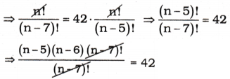 AP Inter 1st Year Maths Exercise 6c Solutions 2