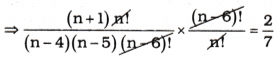 AP Inter 1st Year Maths Exercise 6c Solutions 3