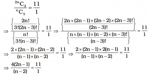 AP Inter 1st Year Maths Exercise 6d Solutions 2