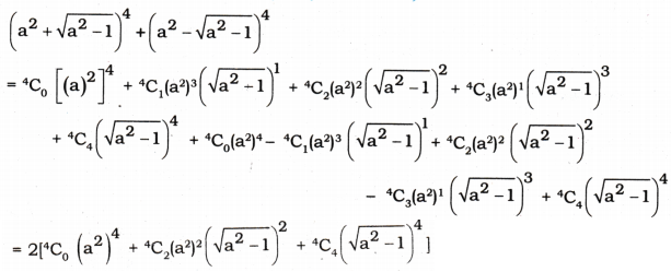 AP Inter 1st Year Maths Exercise 7b Solutions 1