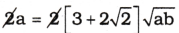 AP Inter 1st Year Maths Exercise 8b Solutions 1