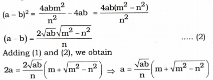 AP Inter 1st Year Maths Exercise 8c Solutions 1