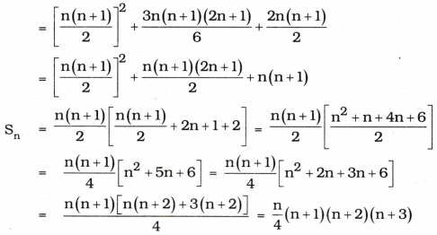 AP Inter 1st Year Maths Exercise 8e Solutions 1