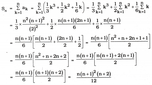 AP Inter 1st Year Maths Exercise 8e Solutions 2