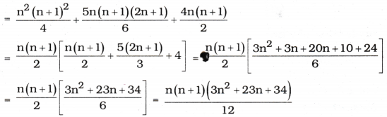 AP Inter 1st Year Maths Exercise 8e Solutions 3