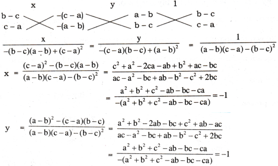AP Inter 1st Year Maths Exercise 9c Solutions 1