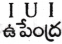 AP Inter 2nd Year Telugu Grammar ఛందస్సు 11