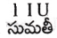 AP Inter 2nd Year Telugu Grammar ఛందస్సు 12