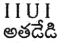AP Inter 2nd Year Telugu Grammar ఛందస్సు 30