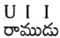 AP Inter 2nd Year Telugu Grammar ఛందస్సు 31