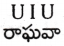 AP Inter 2nd Year Telugu Grammar ఛందస్సు 8