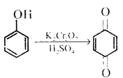 Alcohols, Phenols and Ethers Questions and Answers AP Inter 2nd Year Chemistry Chapter 7 18