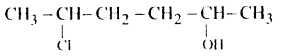 Aldehydes, Ketones and Carboxylic Acids Questions and Answers AP Inter 2nd Year Chemistry Chapter 8 40