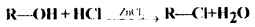 Aldehydes, Ketones and Carboxylic Acids Questions and Answers AP Inter 2nd Year Chemistry Chapter 8 42