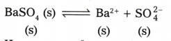 Equilibrium Questions and Answers AP Inter 1st Year Chemistry Chapter 6 3