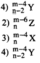 Nuclei Questions and Answers AP Inter 2nd Year Physics Chapter 13 10