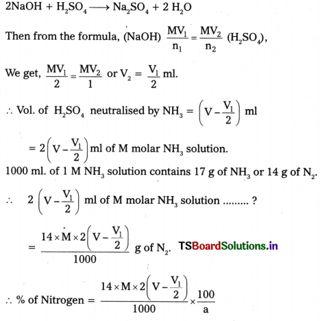 Organic Chemistry - Some Basic Principles and Techniques Questions and Answers AP Inter 1st Year Chemistry Chapter 8 46