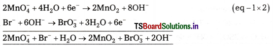 Redox Reactions Questions and Answers AP Inter 1st Year Chemistry Chapter 7-15